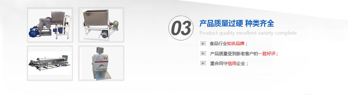 鞏義市方銳米線機(jī)廠家